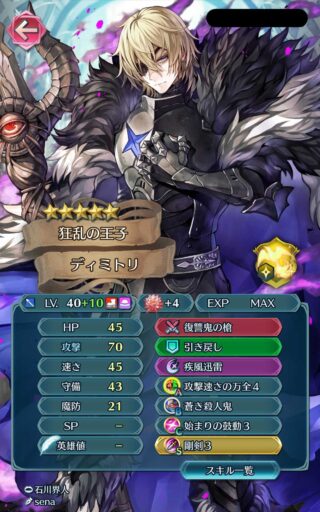 【FEH】縛鎖の闘技場・飛空城・フレンドダブル戦 ランキング上位プレイヤーリーダーキャラ紹介 2021/05/04~/05/11編