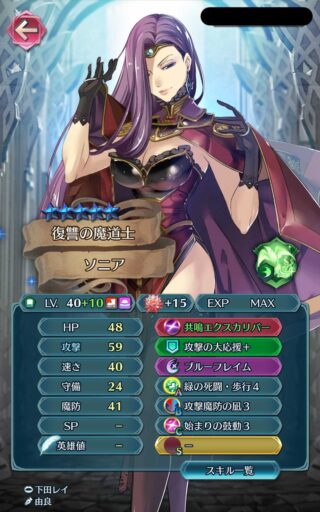 【FEH】偶像で貰えるキャラ＝型落ちキャラで使い所無し！？ 魂込めて大活躍してくれたキャラってこれまでにいる？？