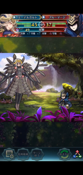 【FEH】覇骸エーデルガルトのSD、ネタにされまくる。目の前に現れたらトラウマになりそう