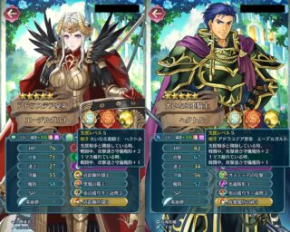 【FEH】無課金微課金で廃課金の10凸パーティーに安定して勝つことって可能なのだろうか？？ ある程度は諦めが必要？？