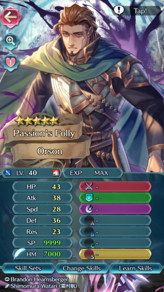 【FEH】オルソンのステータスはHP攻撃守備重視のバランス型！！ 専用武器『虚ろな槍』の性能が酷い……