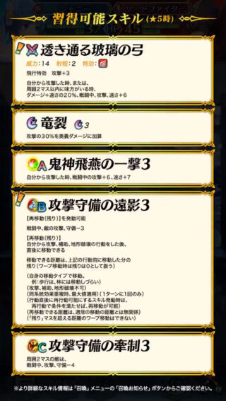 【FEH】花嫁シャニーの火力がめちゃくちゃ高い！！ 初期スキル構成が優秀なので自分の攻撃上げまくり敵の守備下げまくりで高ダメージを叩き出せるぞ