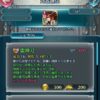 【FEH】リョウマの錬成雷神刀は全ステ+4に加えて見切り追撃効果！！ もはやネタキャラとは言わせないほど超強化されたぞ！！