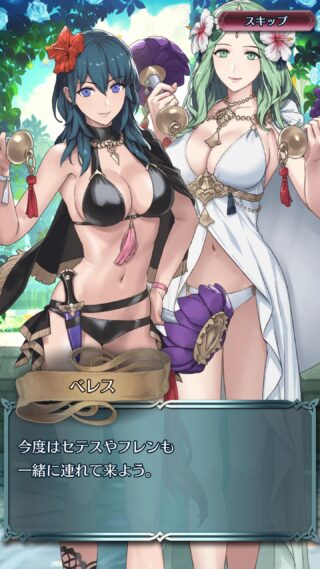 【FEH】2021年の水着ガチャは誰が来る？？ オリキャラ枠として第四部の妖精さんたちの水着姿が望まれている！？