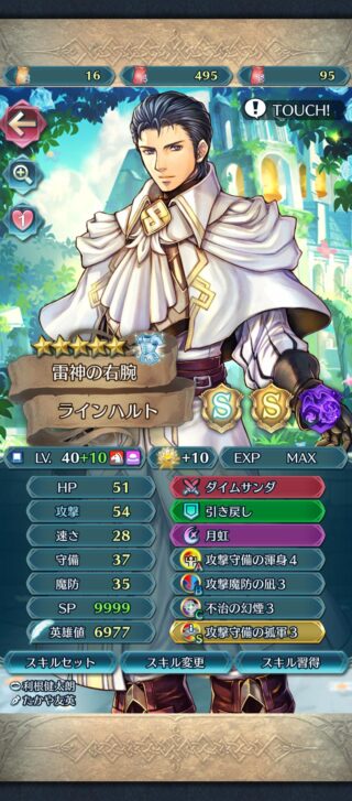 【FEH】勇者や忍武器の汎用魔法版って出ないのかな？？ 2連攻撃できれば活躍できるキャラもいるはず！？