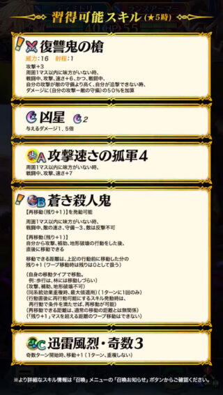 【FEH】闇ディミトリって結構強くないか？？ 覇骸エーデルガルトの影に隠れているが火薙ぎに再移動にブーツと便利なキャラだ