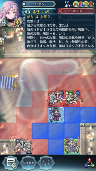 【FEH】子供リオンのスキル構成ってどうするべき？？ 飛空城で活躍できるのかな？？