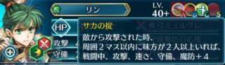 【FEH】専用武器の発動条件、どんどん緩くなる。昔と比べて簡単に満たせて効果も強いのが最近のトレンドだ