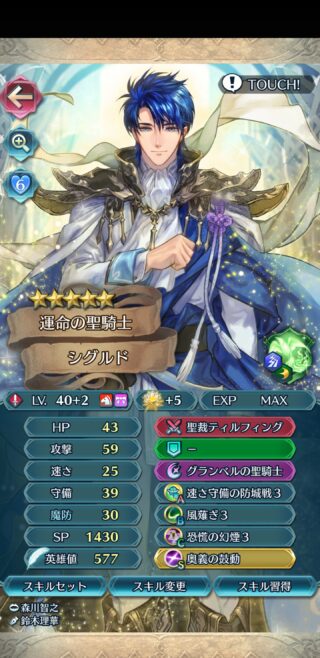 【FEH】最近は専用武器＆専用スキル、初期スキルの完成度が高すぎてキャラをカスタマイズする楽しみが失われている！？