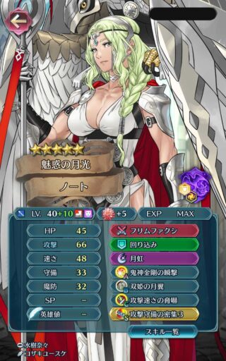 【FEH】縛鎖の闘技場・飛空城・フレンドダブル戦 ランキング上位プレイヤーリーダーキャラ紹介 2021/06/08~/06/15編
