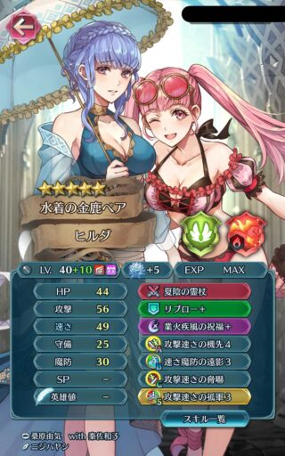 【FEH】縛鎖の闘技場・飛空城・フレンドダブル戦 ランキング上位プレイヤーリーダーキャラ紹介 2021/06/22~/06/29編
