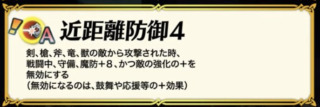 【FEH】護り手やノートの登場により近距離防御4の価値が上昇中！？ 恒常キャラで所持しているのはディークのみだ