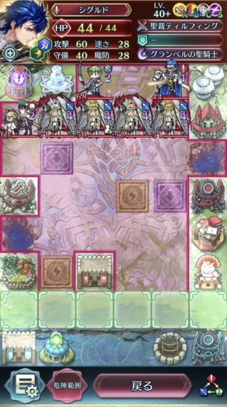 【FEH】ノート伝承シグルド防衛という対策手段が限られすぎている最悪な防衛パ。許せるレベルを超えている