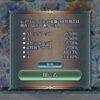 【FEH】星5ピックアップ確率が6.5%が育ってすり抜けロキフィニッシュ。改善されてもすり抜けの仕様はやはりえげつない