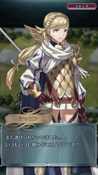 【FEH】ヒーローズのストーリーはソシャゲの縛りがなければ面白くなりそう！？ 13章縛りで描写が足りなすぎるのが問題か