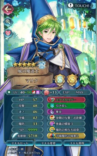 【FEH】好きなキャラを使って飛空城で勝ち抜きたいが難しい。強くなるためにはこだわりを捨てなければならないのか