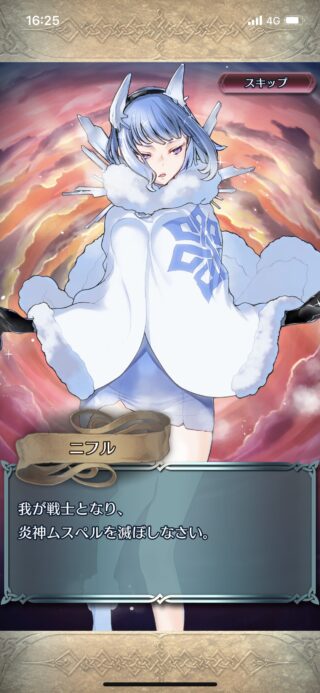 【FEH】フィヨルム、死の運命を回避する。ずっとゴホゴホしてたのはなんだったのか