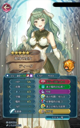 【FEH】汎用武器の性能を全体的に底上げしませんか？？ どのみち専用武器に勝てないんだし武器合成や持ち替えシステム実装してくれてもいいんじゃないか！？