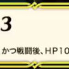 【FEH】怒涛・再起に続いて怒涛シリーズのスキルが実装されるならどんな効果のものが欲しい？？