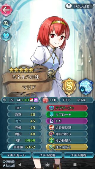 【FEH】マリアやレナたちシスターの闇落ちメディウスガールズ化、待ってます！！