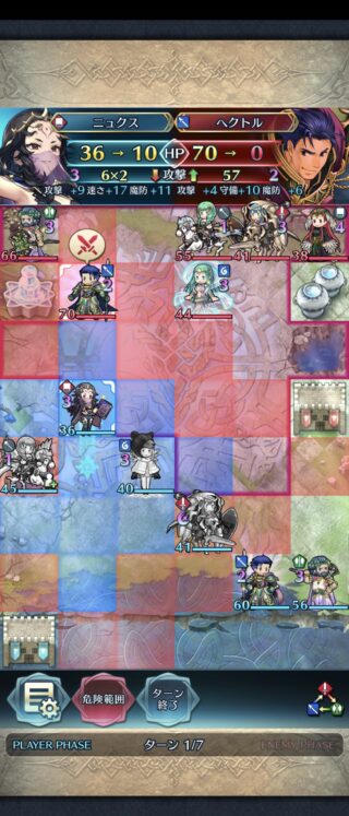 【FEH】ニュクス、めっちゃ強い説。ダメージカットや祈りを駆使するとギンヌンガガプの火力が跳ね上がるぞ
