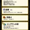 【FEH】今週は神階ウルボーナス週。実装当初は超火力で頼りになったが今となってはかなり辛い立ち位置だ