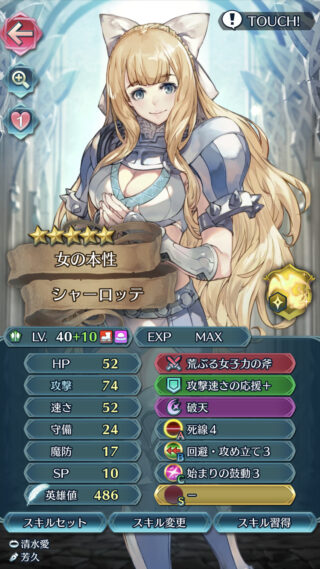 【FEH】C始まりの鼓動スキル持ちのキャラ、めちゃくちゃ増える。キラー武器×始まりの鼓動構成は強力だ