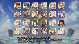 【FEH】ガチャ星5すり抜け整理により24人ものキャラが星4特別チャンス枠へ。ルゥやスー、ヒューベルトやエーヴェルなどは残留だ
