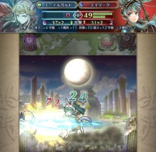 【FEH】総選挙エイリークの超火力はいつまで通用するのだろうか？？ ゼルギウスや伝承アルムも実装直後は誰でも殺せる強キャラだったがいつの間にか消えていったわけだが……