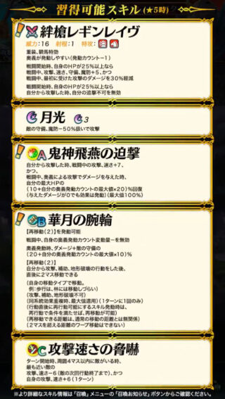 【FEH】総選挙エイリークに疾風迅雷を持たせるのはアリなのだろうか？？