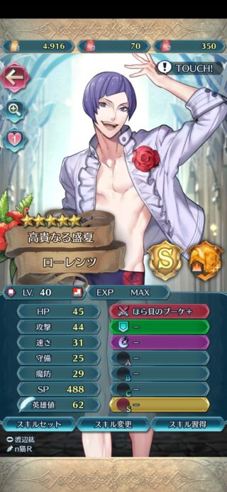【FEH】配布赤魔キャラはなぜここまで虐げられるのか？？ 青や緑と比べて明らかに配布の質が悪すぎるぞ