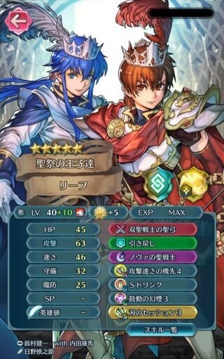 【FEH】縛鎖の闘技場・飛空城・フレンドダブル戦 ランキング上位プレイヤーリーダーキャラ紹介 2021/09/07~/09/14編