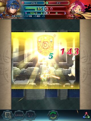 【FEH】ヒーローズで叩き出せる最大ダメージっていくつなんだろう？？ とりあえず1000ダメージ↑は出せるようだ