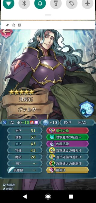 【FEH】海外のヴァルター好きエクラが作ったフィギュアのクオリティがめちゃくちゃ高い！！ これぞ愛だ