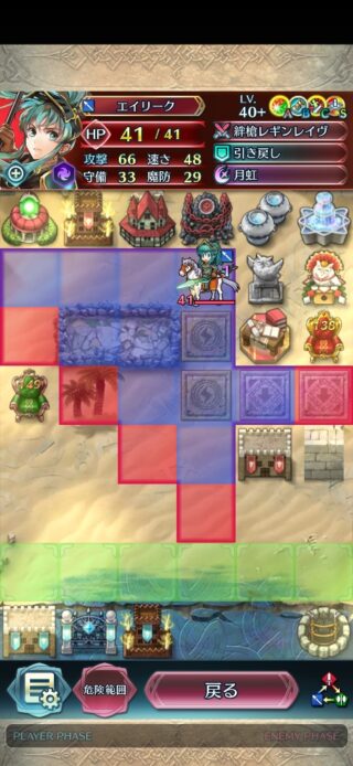 【FEH】壺を割らせないことに特化した総選挙エイリーク単騎の嫌がらせ防衛現る