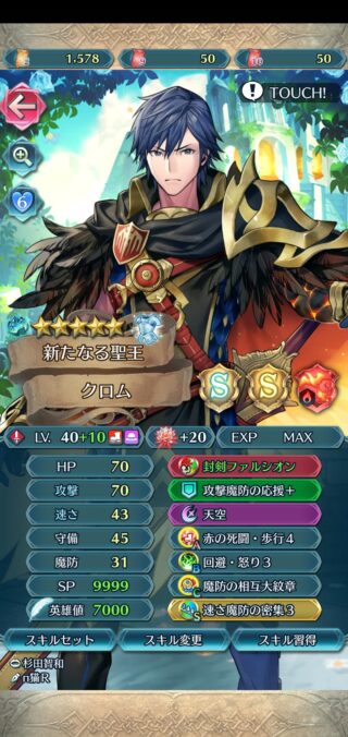 【FEH】旧キャラに死闘4を付けて査定役ってどうなんだろう？？ A枠を死闘に取られて最新キャラたちに勝てるものなのか！？