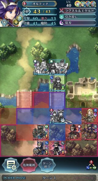 【FEH】伝承神階英雄戦アビサルの難易度設定についてどう思う？？ 全エクラの中でどれくらいの割合の人がクリアしてるんだろう？？