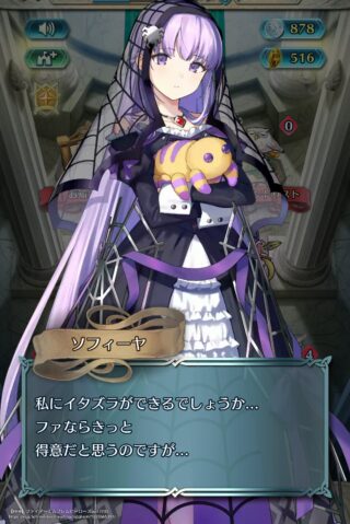 【FEH】ハロウィンソフィーヤ、ファたそについて言及しまくる。これは来年ハロウィンファたそ実装間違いなしだな！！