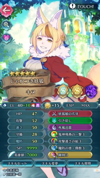 【FEH】化身効果が完全にインフレに飲まれてしまった兵種、獣。レテやライのようなラグズたちが復権するにはどうすればいいのか