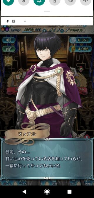 【FEH】いかにもハロウィン超英雄に向いていそうなリシテアやガイアをあえて出さないのは何故なのか
