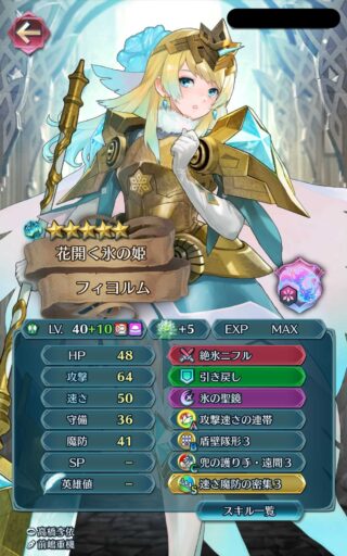 【FEH】縛鎖の闘技場・飛空城・フレンドダブル戦 ランキング上位プレイヤーリーダーキャラ紹介 2021/10/19~/10/26編