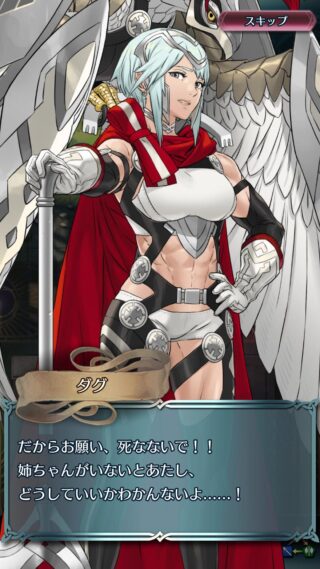 【FEH】だいたいシナリオ途中で死んでしまう敵オリキャラたち。ノートとか死ぬ必要無かったよね……