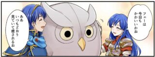【FEH】ファイアーエムブレムの代表的なマスコットキャラクターって誰になるんだろう？？ まさかフェーなのか……？？