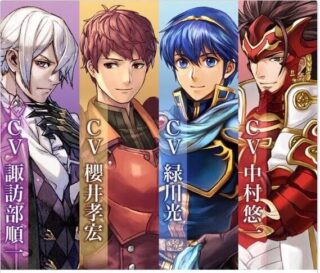 【FEH】兼役声優により次に実装されるキャラを予想できる『声ブレム』という存在。他のソシャゲには無い（？）概念だ