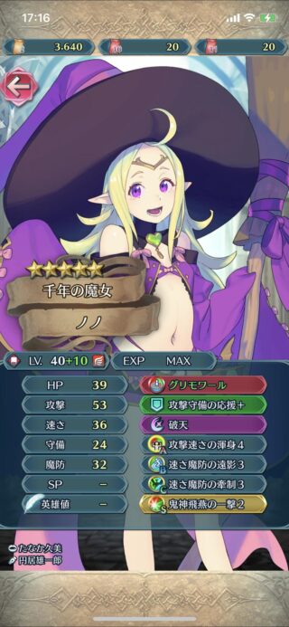 【FEH】ハロノノ・水着ティアモ・舞踏祭アズール・花嫁サーリャ……魂込めてお持ち帰りする予定のキャラいる？？