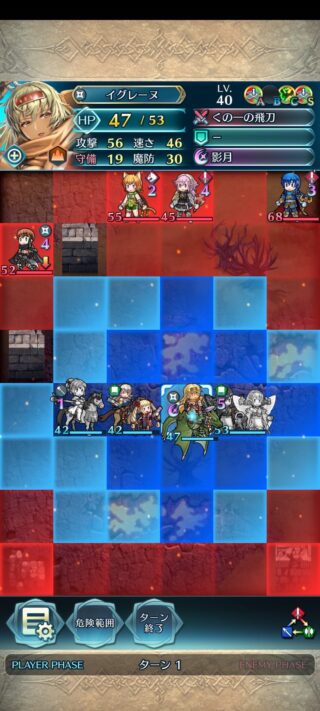 【FEH】忍者イグレーヌの機動力には要注目！？ 相手を事故らせる能力に長けた厄介な性能だ