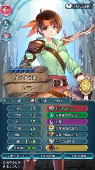 【FEH】偶像産＝青星の10凸キャラは安っぽく感じる？？ それとも普通の金星と比べてプレミアム感がある？？