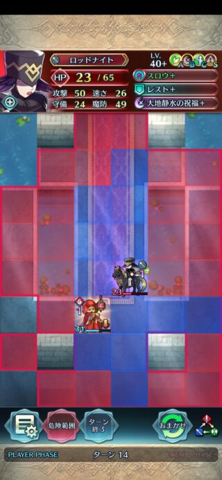 【FEH】リミテッド英雄戦伝承リーフマップは紋章縛り！！ 強化された伝承マルスや伝承チキの出番だ