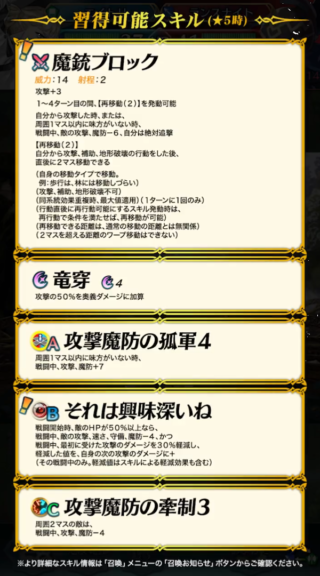 【FEH】英雄決闘のエイトリが強すぎる。エイトリ対策ってどんなキャラを使えばいいんだろう？？