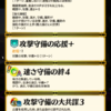 【FEH】ステラは強い？？ それともイマイチ？？ 応援で移動+1＆強化増幅付与の使い勝手はどうなんだろう？？